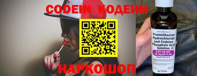 героин Ипатово