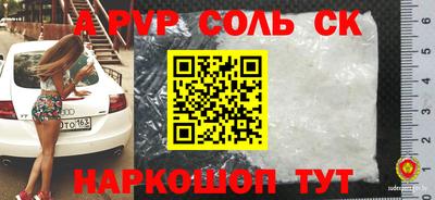 кокаин премиум Рузаевка