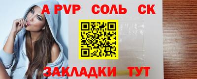 героин Ипатово
