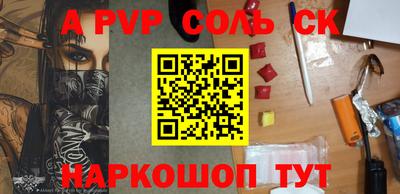 героин Ипатово