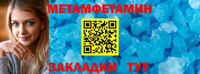 амф Изобильный