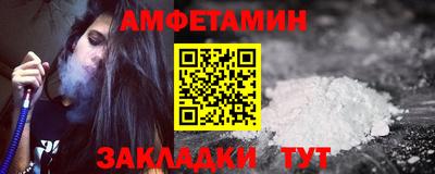 героин Ипатово