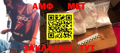 героин Ипатово