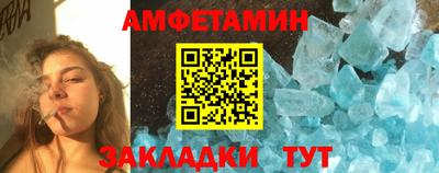 амф Изобильный