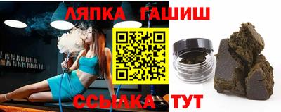 спайс Рыбинск
