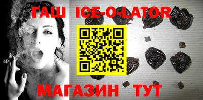 героин Ипатово