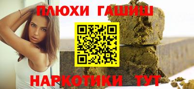 героин Ипатово
