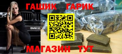 героин Ипатово