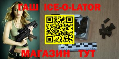амф Изобильный
