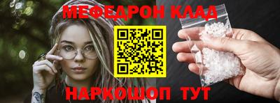 наркотики Ирбит
