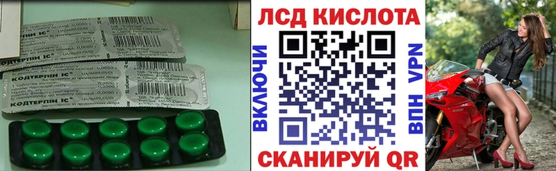 Лсд 25 экстази ecstasy  блэк спрут ONION  Хасавюрт  сайты даркнета клад  где продают  