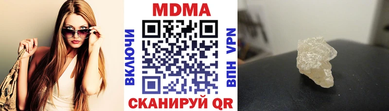 хочу Хасавюрт МДМА кристаллы