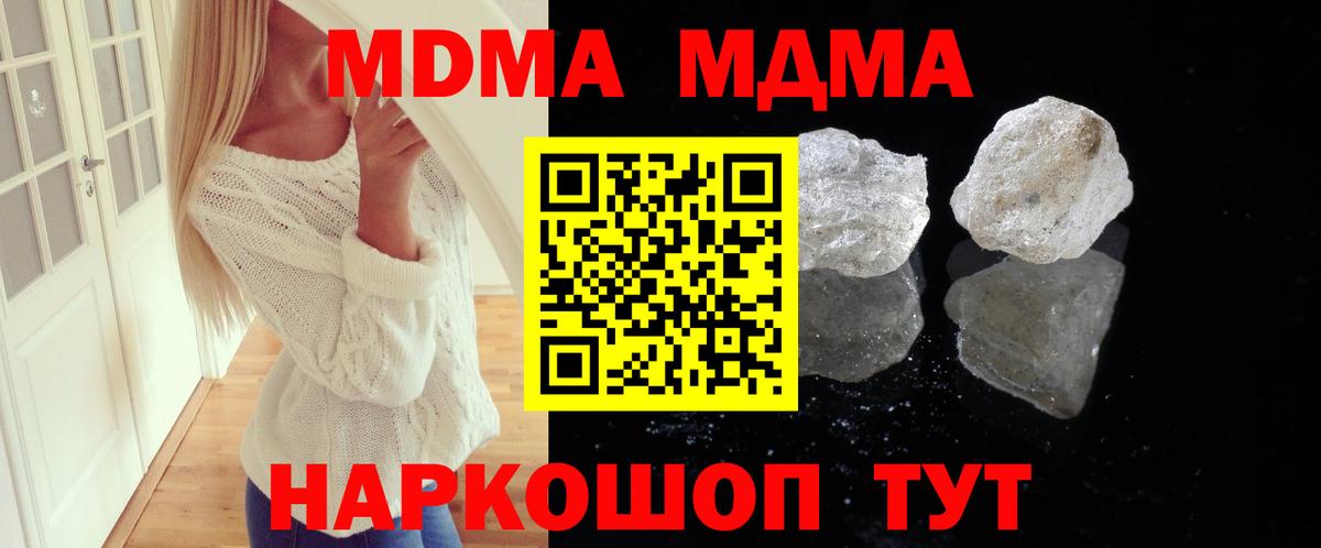МДМА Molly Хасавюрт