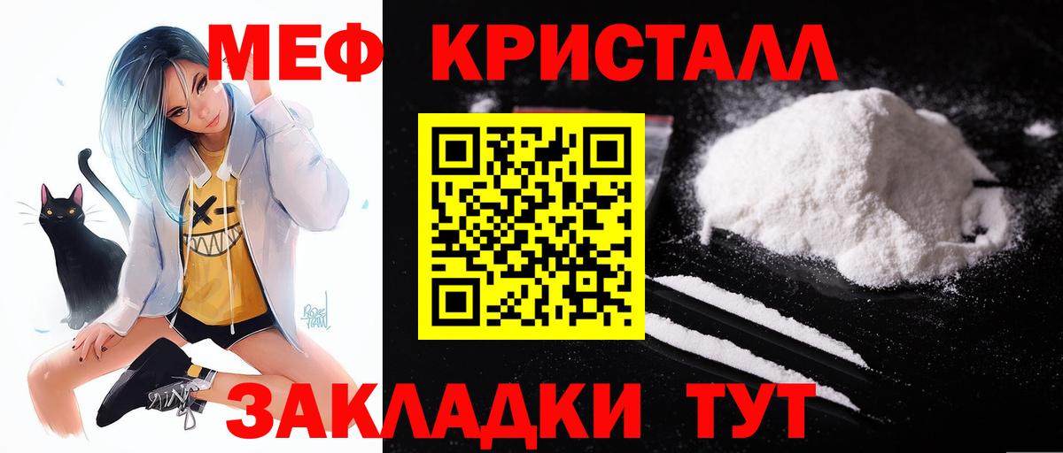 Мефедрон мука Хасавюрт