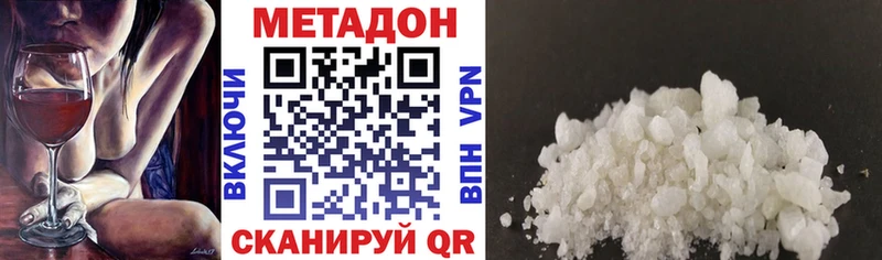 нарко площадка как зайти  наркота  Хасавюрт  Метадон мёд 