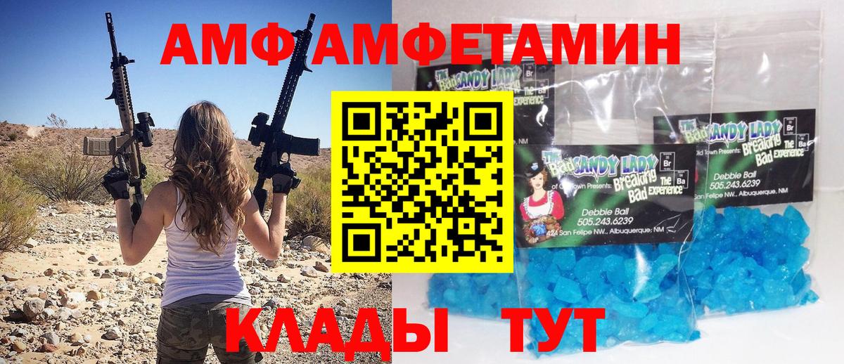 Хасавюрт  Метамфетамин  Вход с VPN  МЕТАМФЕТАМИН Декстрометамфетамин 99.9%  МЕТАМФЕТАМИН Декстрометамфетамин 99.9% 