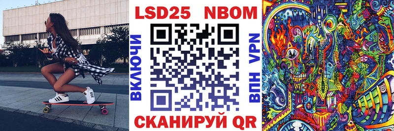 маркетплейс как зайти  Хасавюрт  Марки 25I-NBOMe 1,8мг 