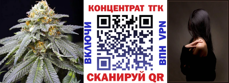 наркошоп Хасавюрт Дистиллят ТГК гашишное масло