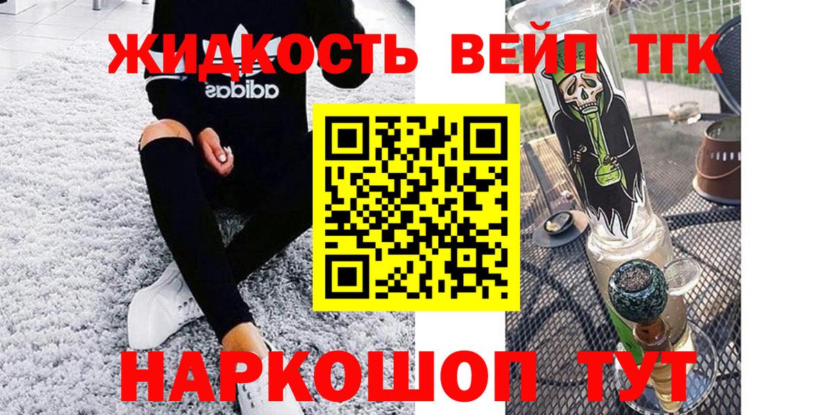Дистиллят ТГК гашишное масло  Вход с VPN  что такое   Хасавюрт 