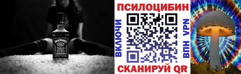 Псилоцибиновые грибы мухоморы  Хасавюрт 