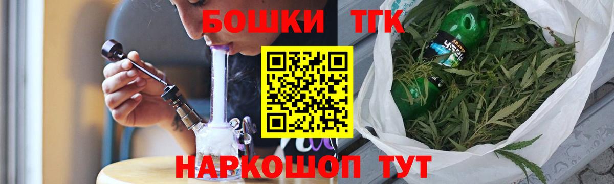 МАРИХУАНА White Widow  Бошки марихуана AK-47  Марихуана Ganja  Вход с VPN  Хасавюрт 